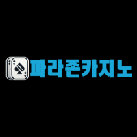 파라존 카지노