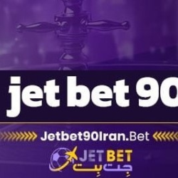 سایت جت بت 90